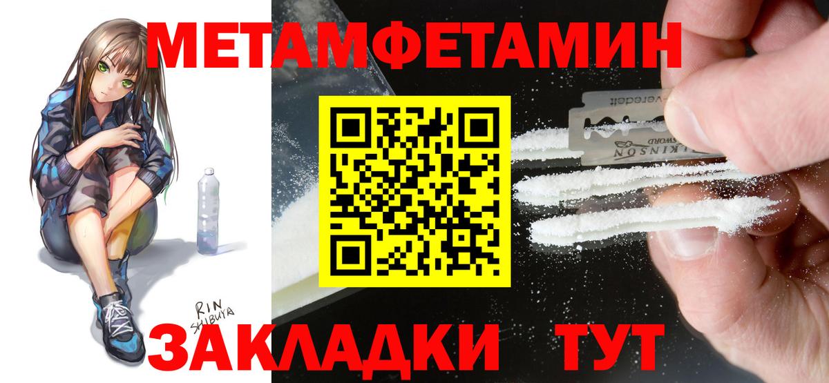 АМФЕТАМИН 98% Кемерово
