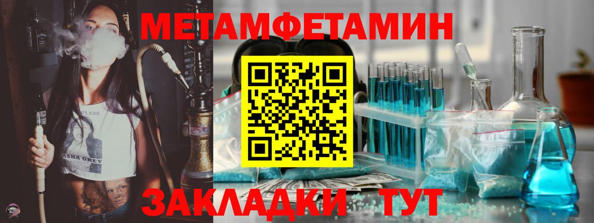 АМФЕТАМИН  Вход с VPN  Кемерово  Amphetamine  АМФЕТАМИН 97% 