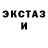 МЕТАДОН кристалл Alan Ishmael