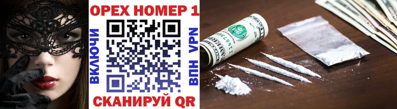 Cocaine 97%  Кемерово 