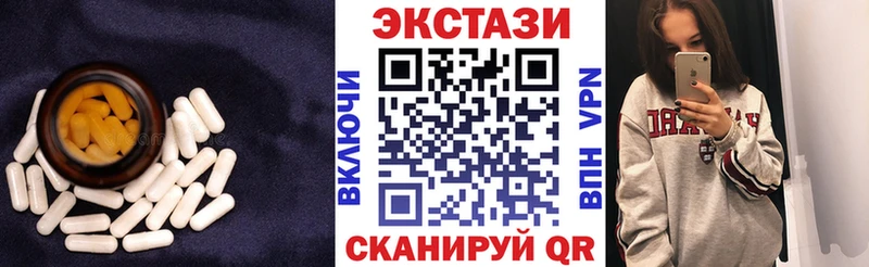 Ecstasy ешки Кемерово