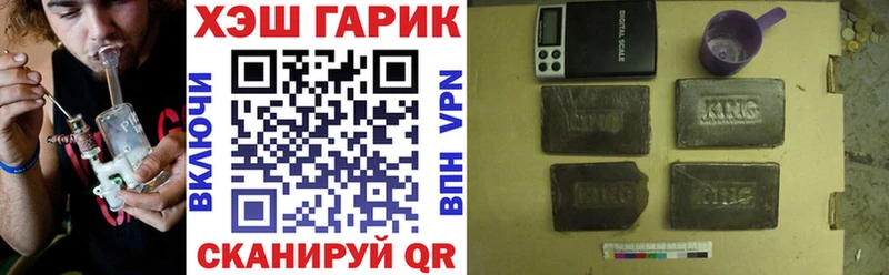 купить наркотик  Кемерово  hydra вход  ГАШ гарик 
