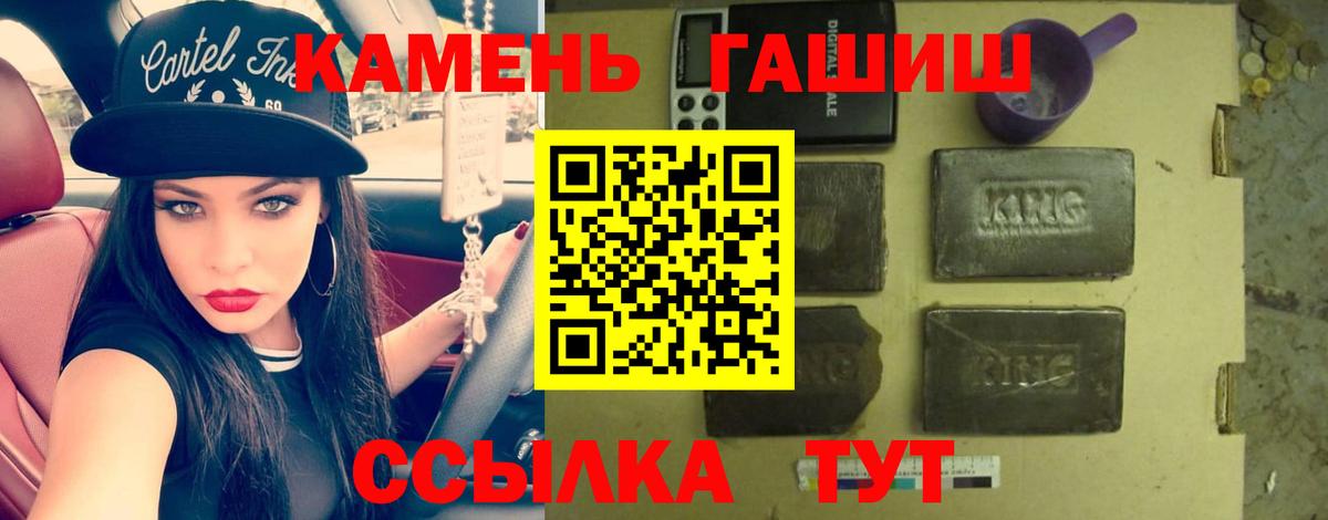 цены   Кемерово  Гашиш 40% ТГК  ГАШИШ 