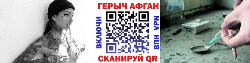 ГЕРОИН белый  Кемерово 