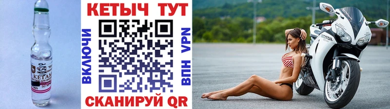 Кетамин VHQ  где продают   Кемерово 