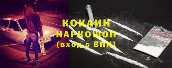 mdma Кулебаки