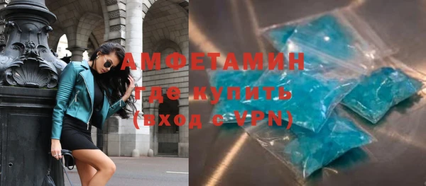 ALPHA-PVP Куйбышев