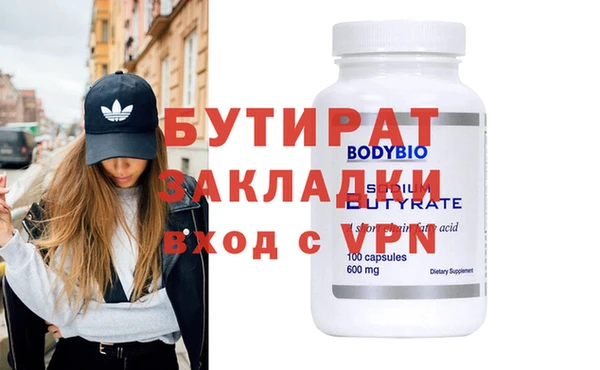 ALPHA-PVP Куйбышев