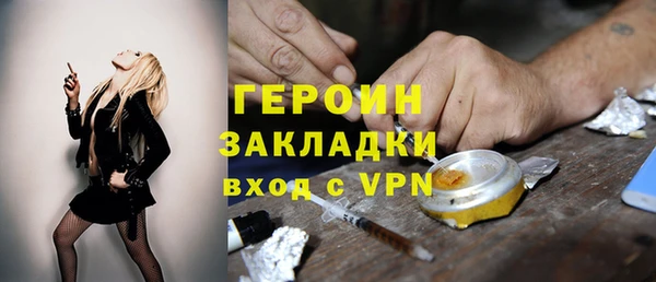 ALPHA-PVP Куйбышев