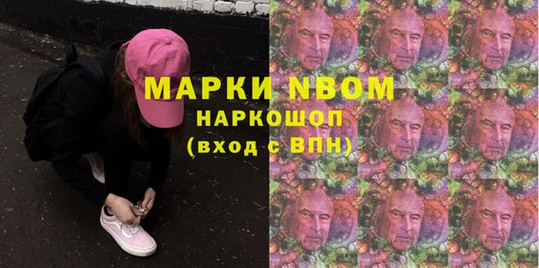 mdma Кулебаки