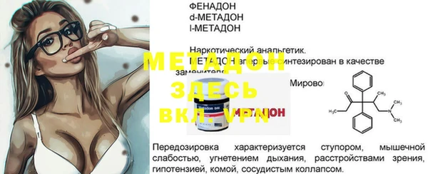 mdma Кулебаки