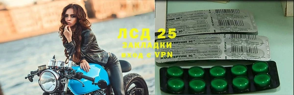 ALPHA-PVP Куйбышев