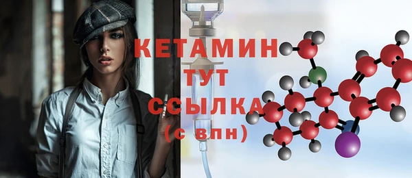 mdma Кулебаки