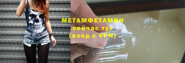 mdma Кулебаки