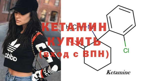 mdma Кулебаки