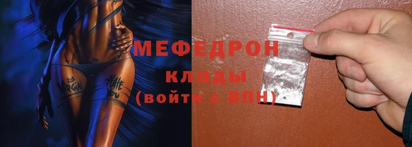 mdma Кулебаки