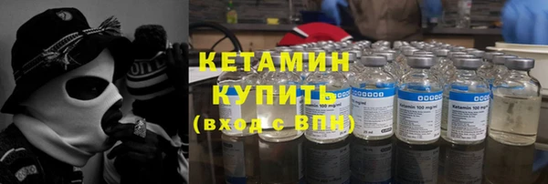 ALPHA-PVP Куйбышев