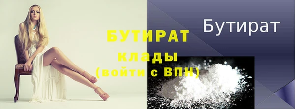 ALPHA-PVP Куйбышев