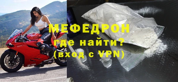 ALPHA-PVP Куйбышев