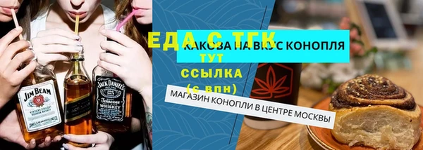 ALPHA-PVP Куйбышев