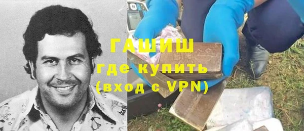 ALPHA-PVP Куйбышев
