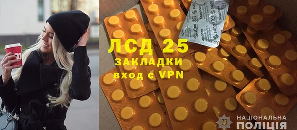 ALPHA-PVP Куйбышев