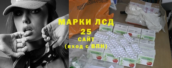 ALPHA-PVP Куйбышев