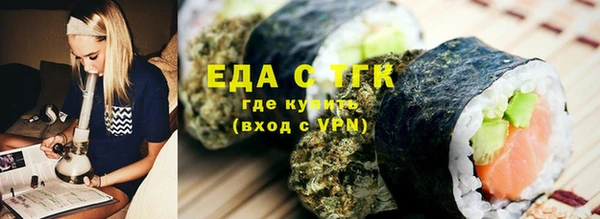 ALPHA-PVP Куйбышев