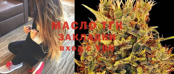 mdma Кулебаки