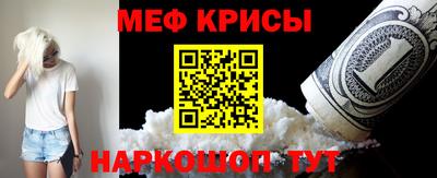 гидра Гусь-Хрустальный