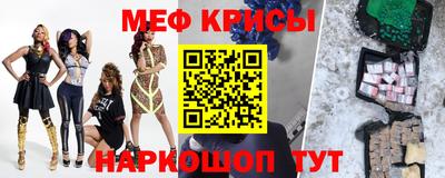 прущие крисы Гусиноозёрск