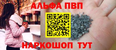 гашиш Бийск