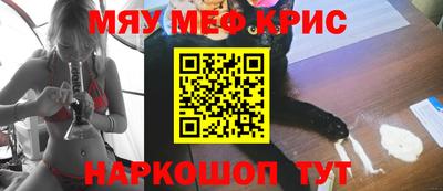 гидра Гусь-Хрустальный