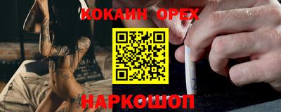 гидра Гусь-Хрустальный