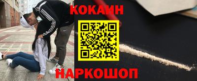 синтетический гашиш Гусев