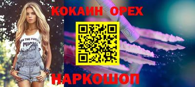 гидра Гусь-Хрустальный
