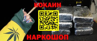 прущие крисы Гусиноозёрск