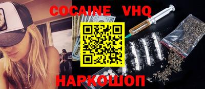 винт Берёзовский