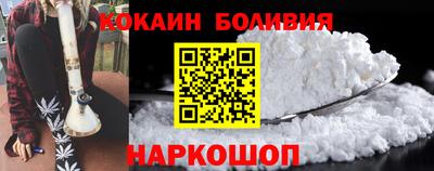 гашиш Бийск