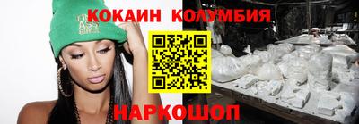 гашиш Бийск