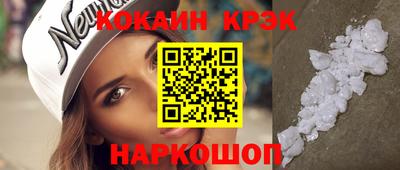 синтетический гашиш Гусев