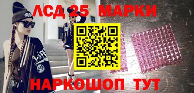 МДМА Камышлов