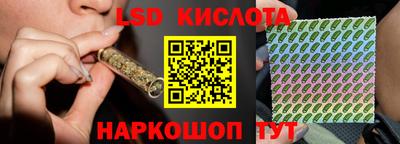 синтетический гашиш Гусев