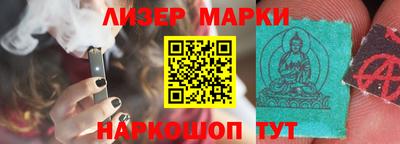 гашиш Бийск