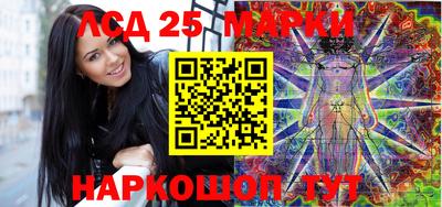 гидра Гусь-Хрустальный
