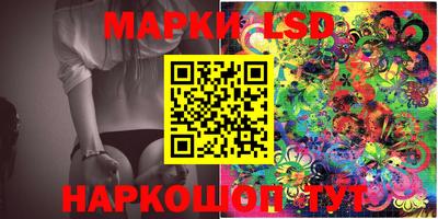 гидра Гусь-Хрустальный