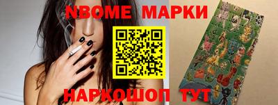 гашиш Бийск