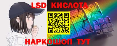 гидра Гусь-Хрустальный