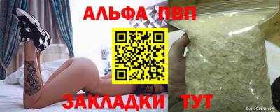 прущие крисы Гусиноозёрск