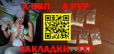 гидра Гусь-Хрустальный